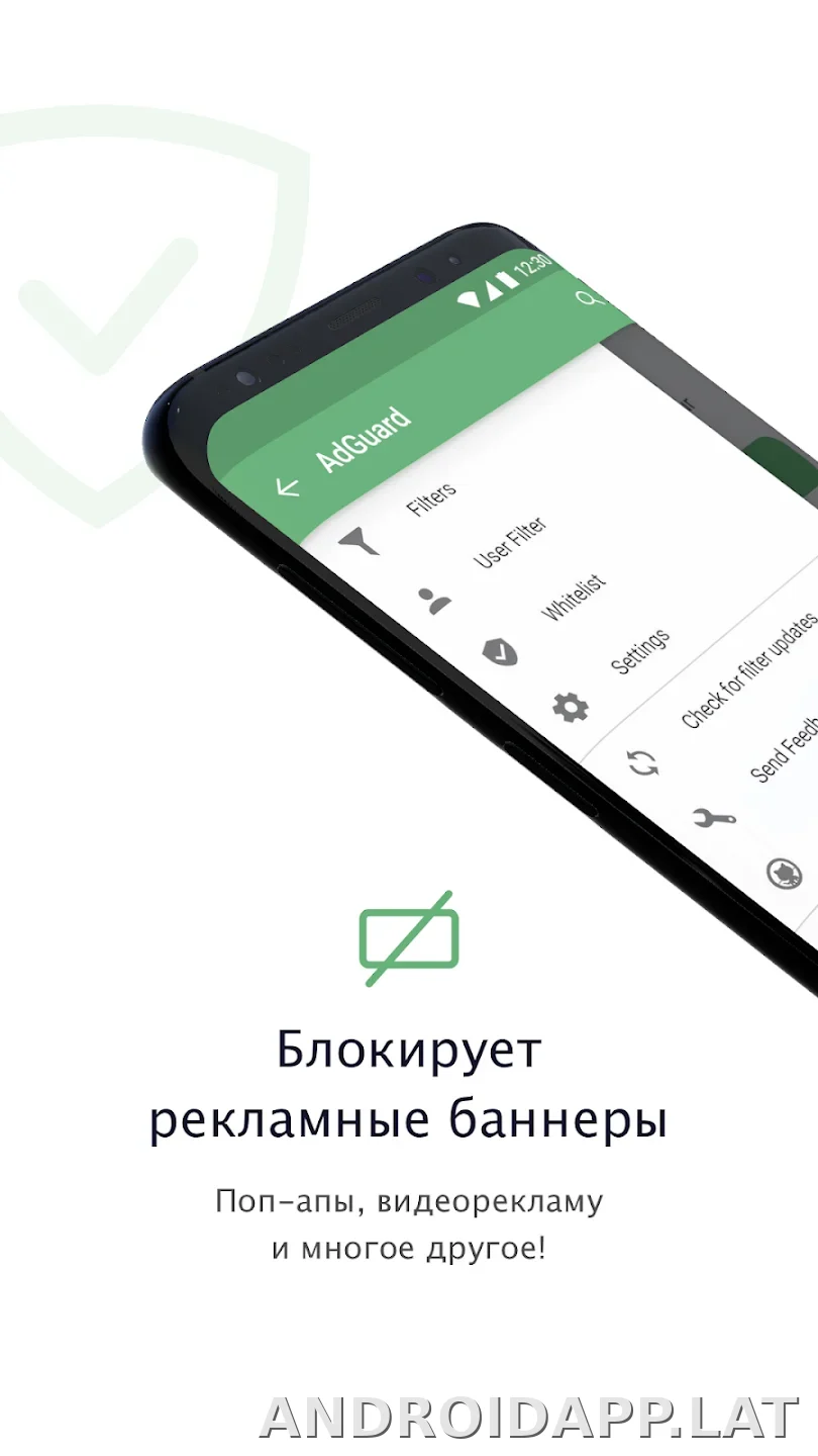 AdGuard Premium скриншот 3