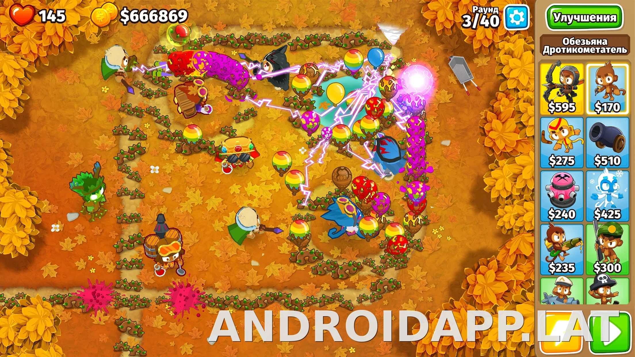 Bloons TD 6 скриншот 6