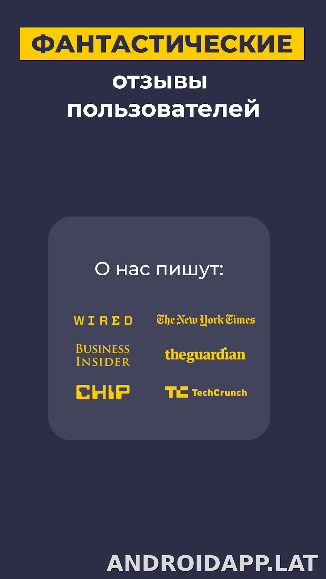 CyberGhost скриншот 6