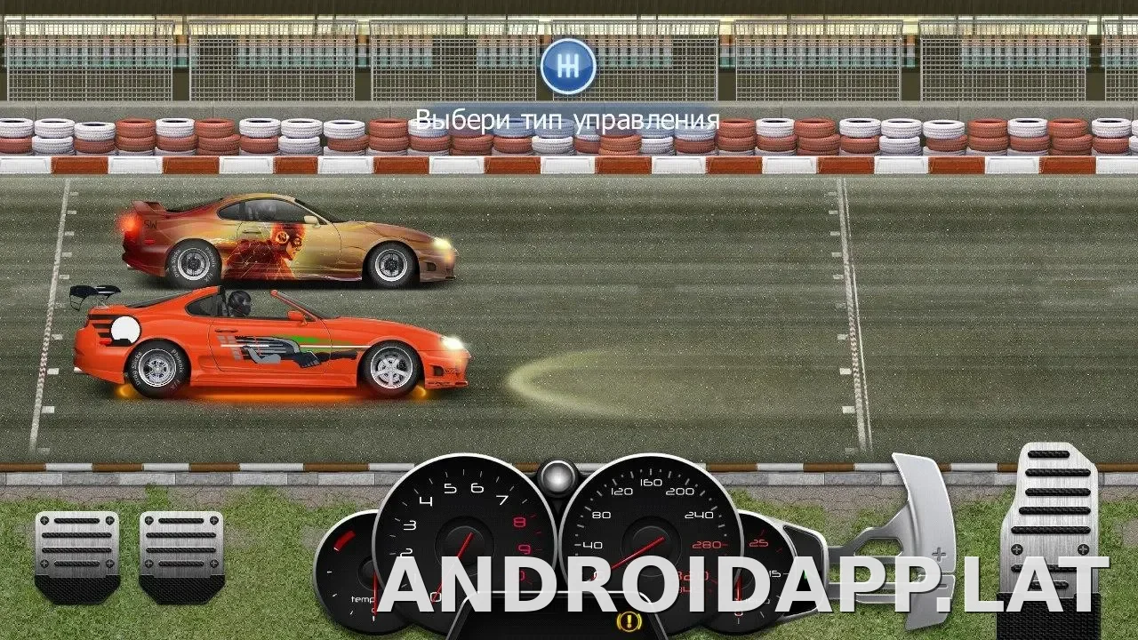 Drag Racing: Уличные гонки скриншот 2