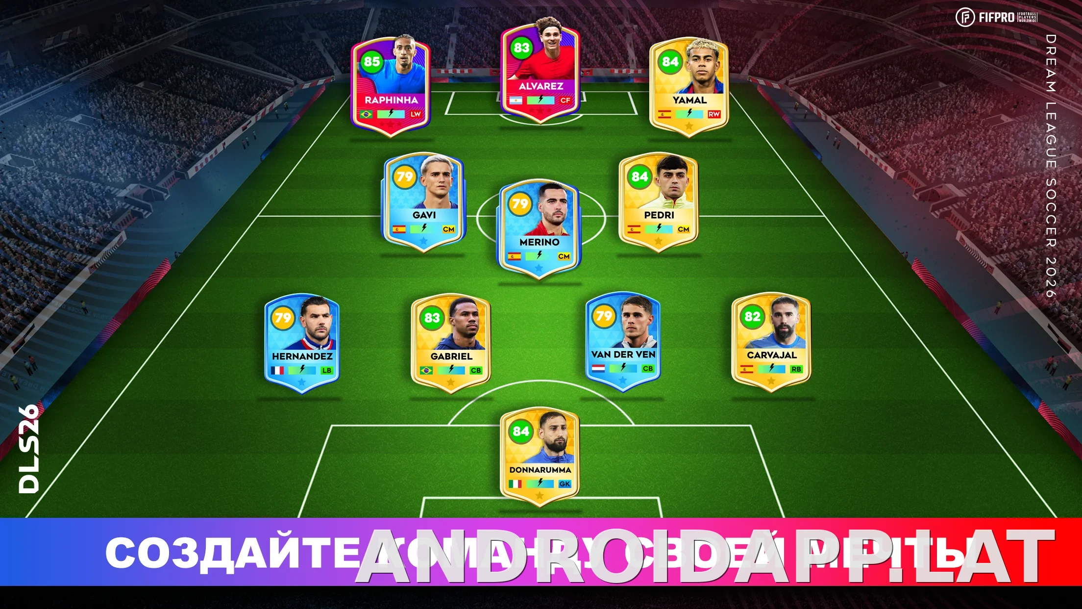 Dream League Soccer 2026 скриншот 1