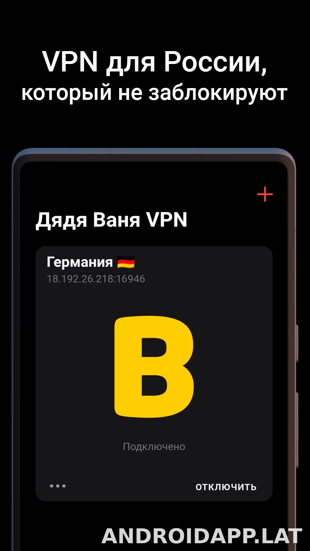 Дядя Ваня скриншот 1