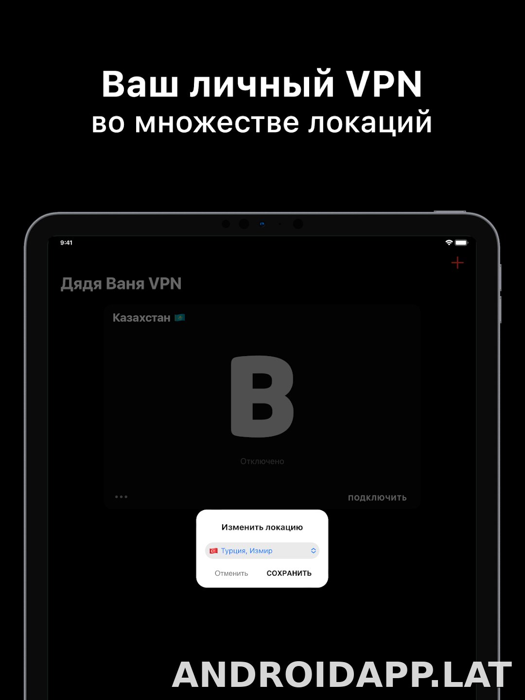 Дядя Ваня скриншот 6