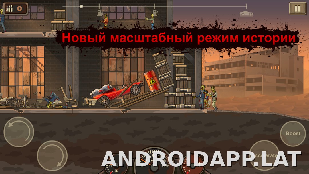 Earn to Die 2 скриншот 2