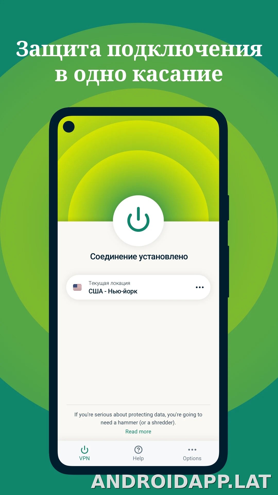 Express скриншот 1