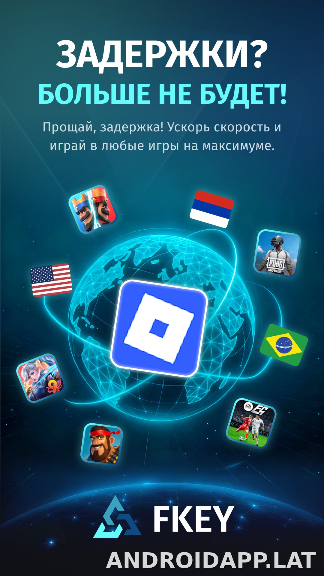 FKey скриншот 1