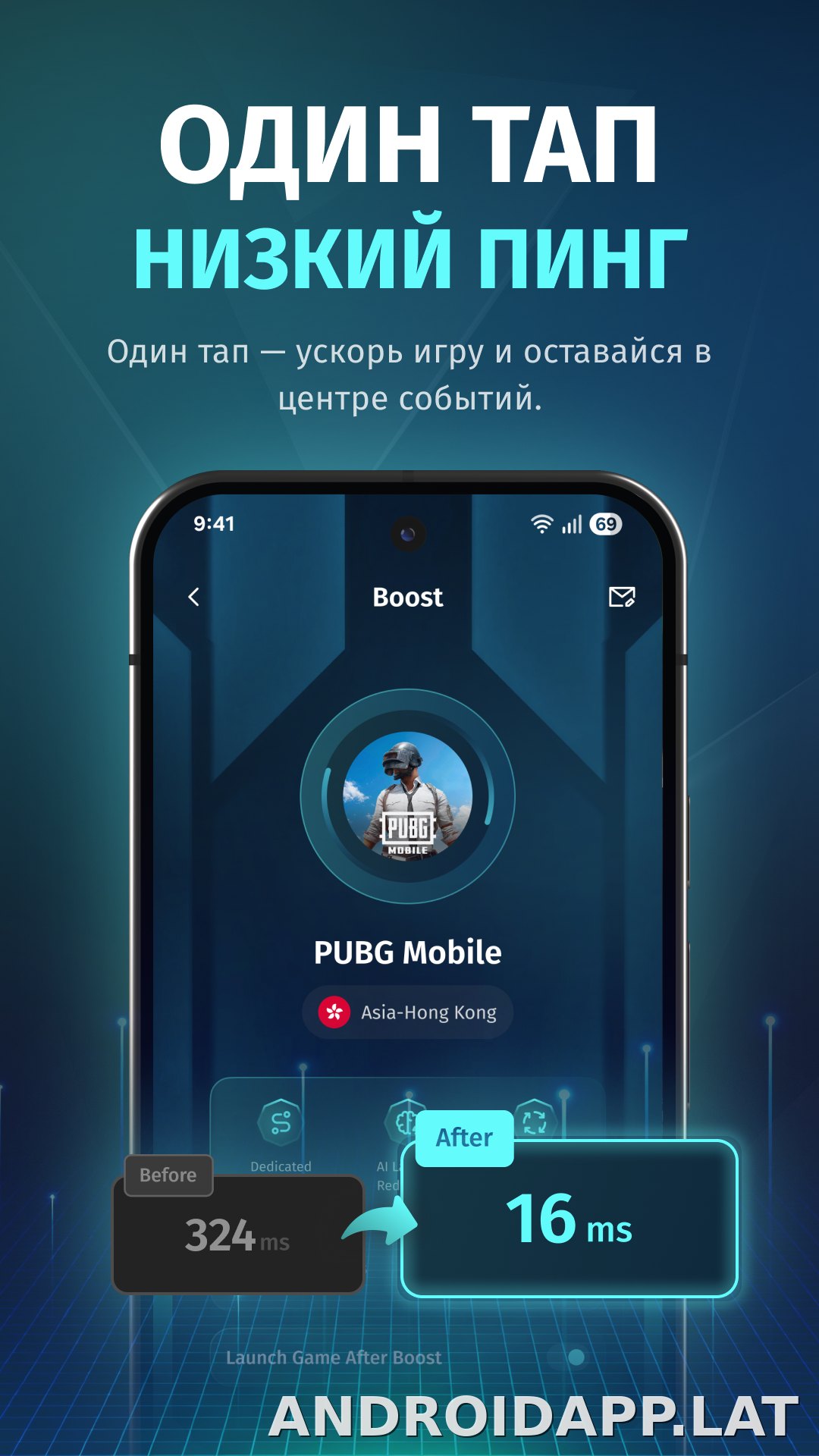 FKey скриншот 4