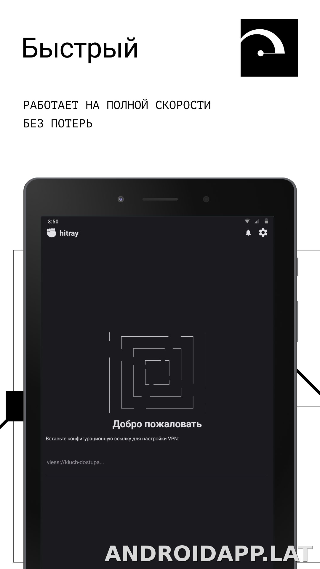 HitRay скриншот 5