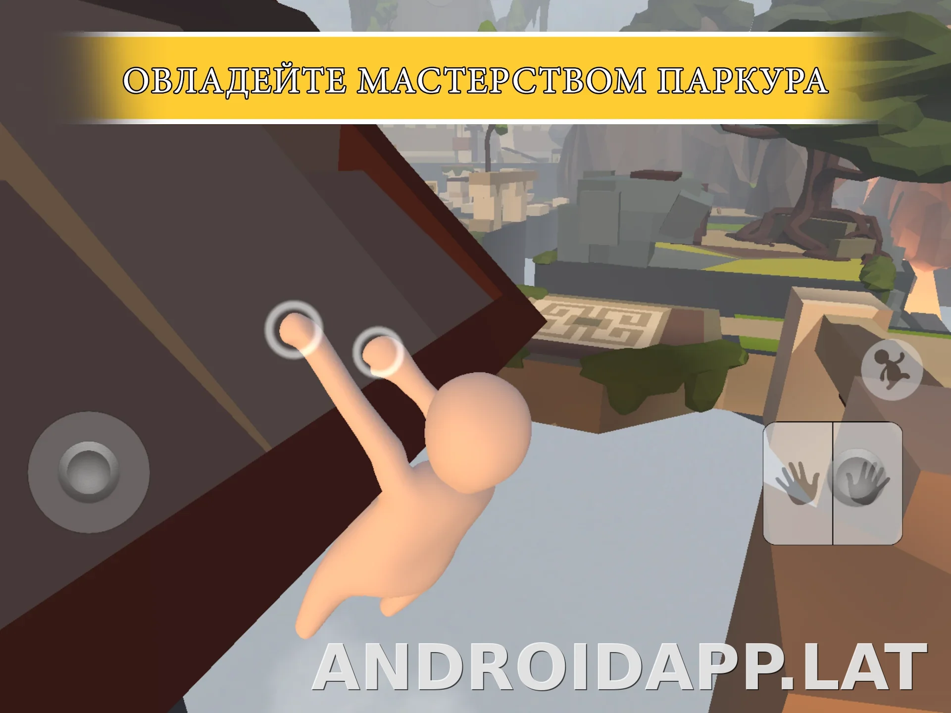 Human: Fall Flat скриншот 3
