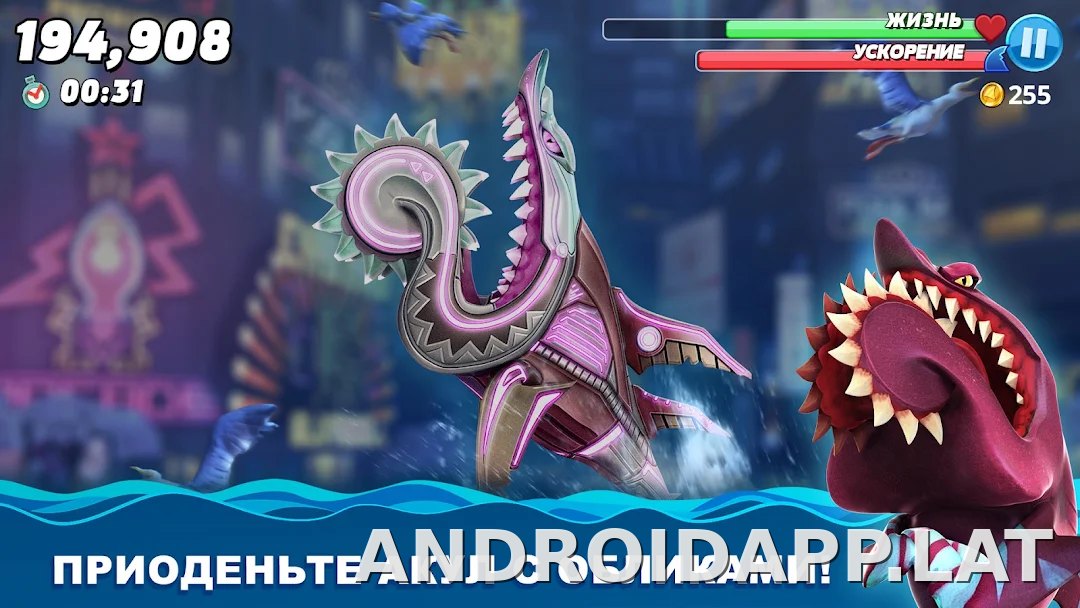 Hungry Shark World скриншот 3
