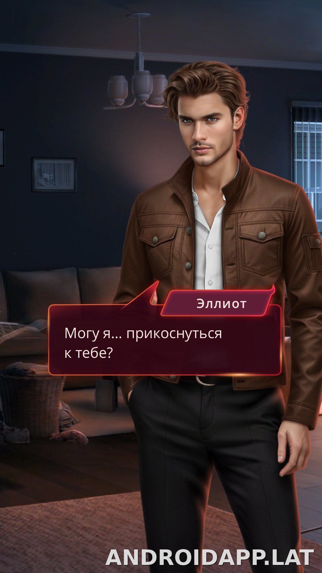 Клуб Романтики - Мои Истории скриншот 2