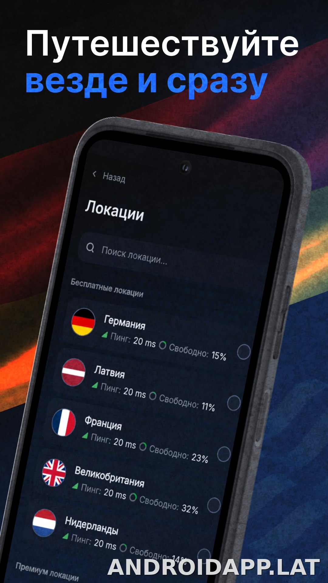 Nash скриншот 2