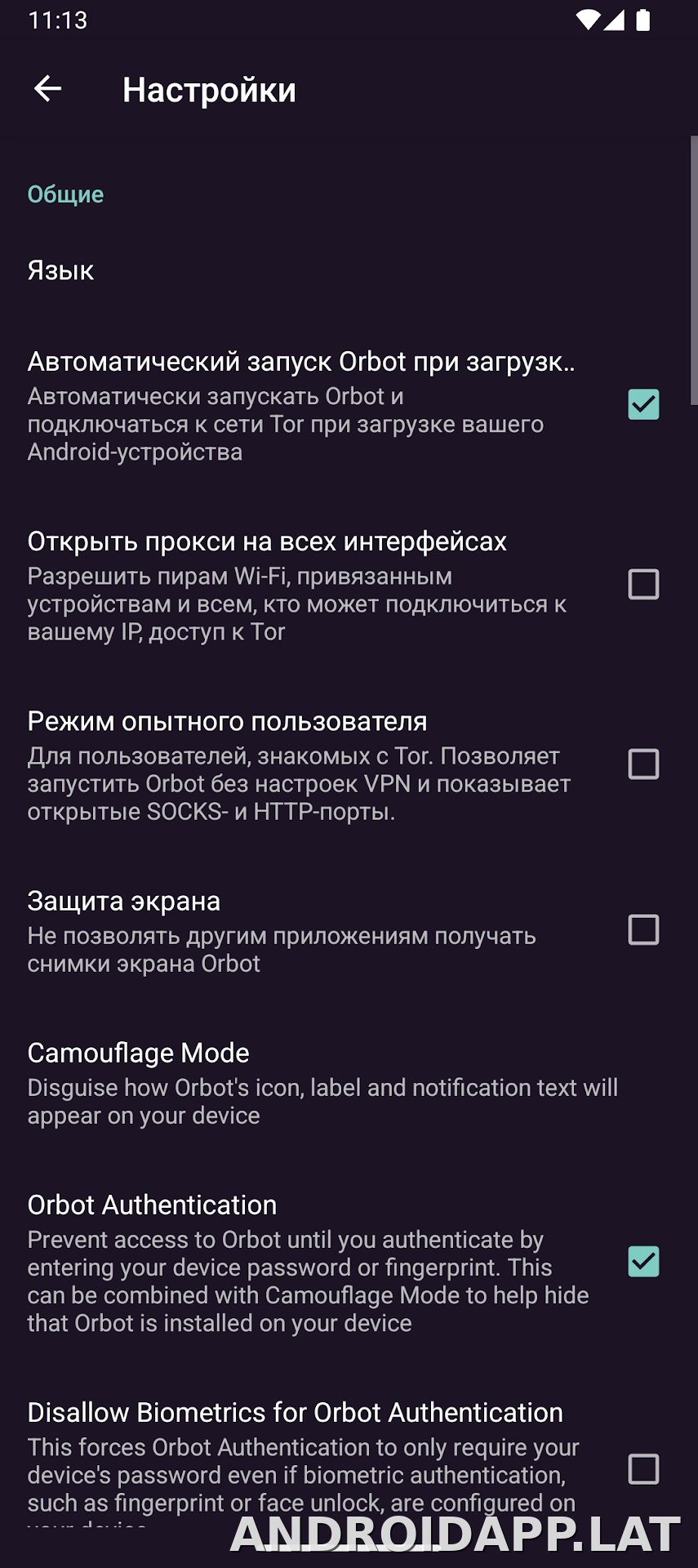 Orbot скриншот 5