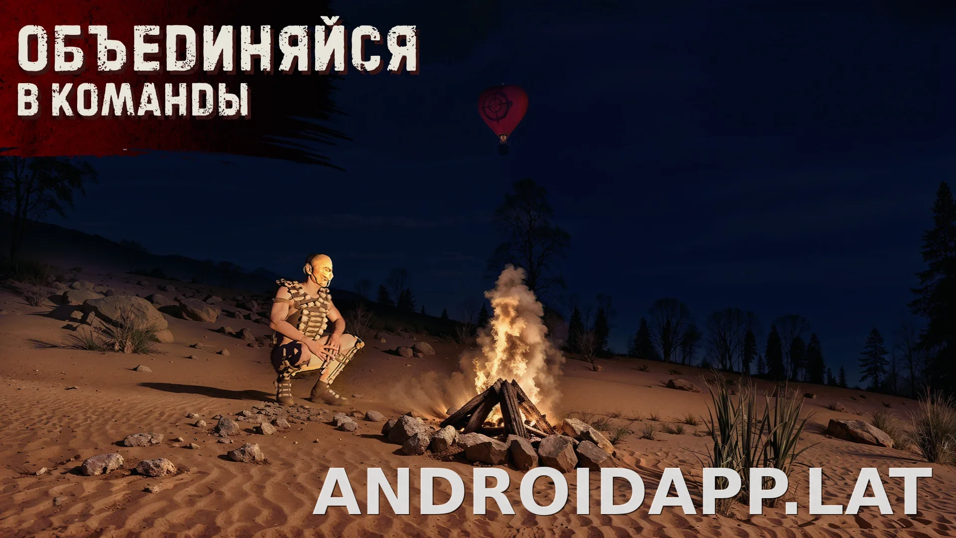 Oxide: Survival Island скриншот 4