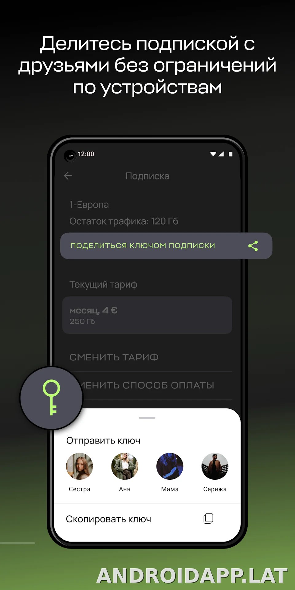 Paper скриншот 4