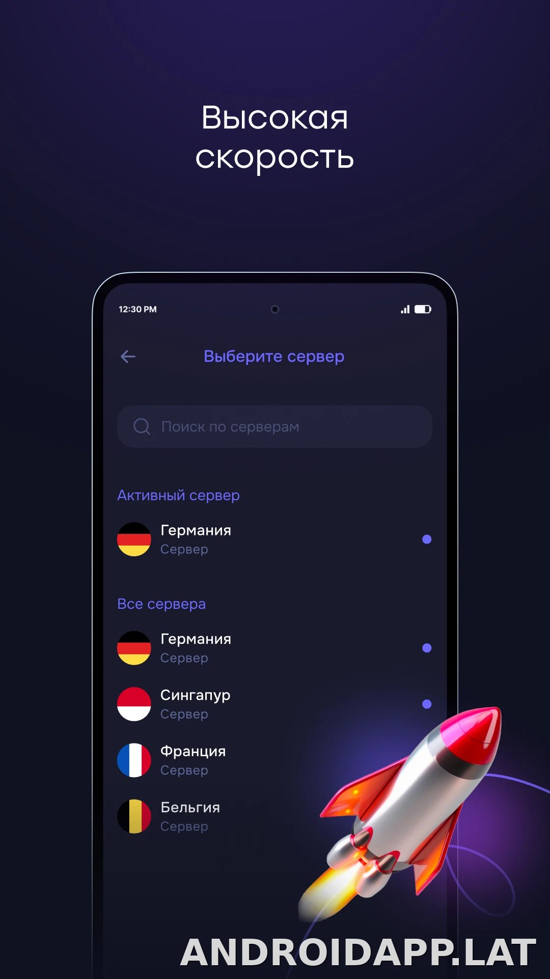 Pipster скриншот 3