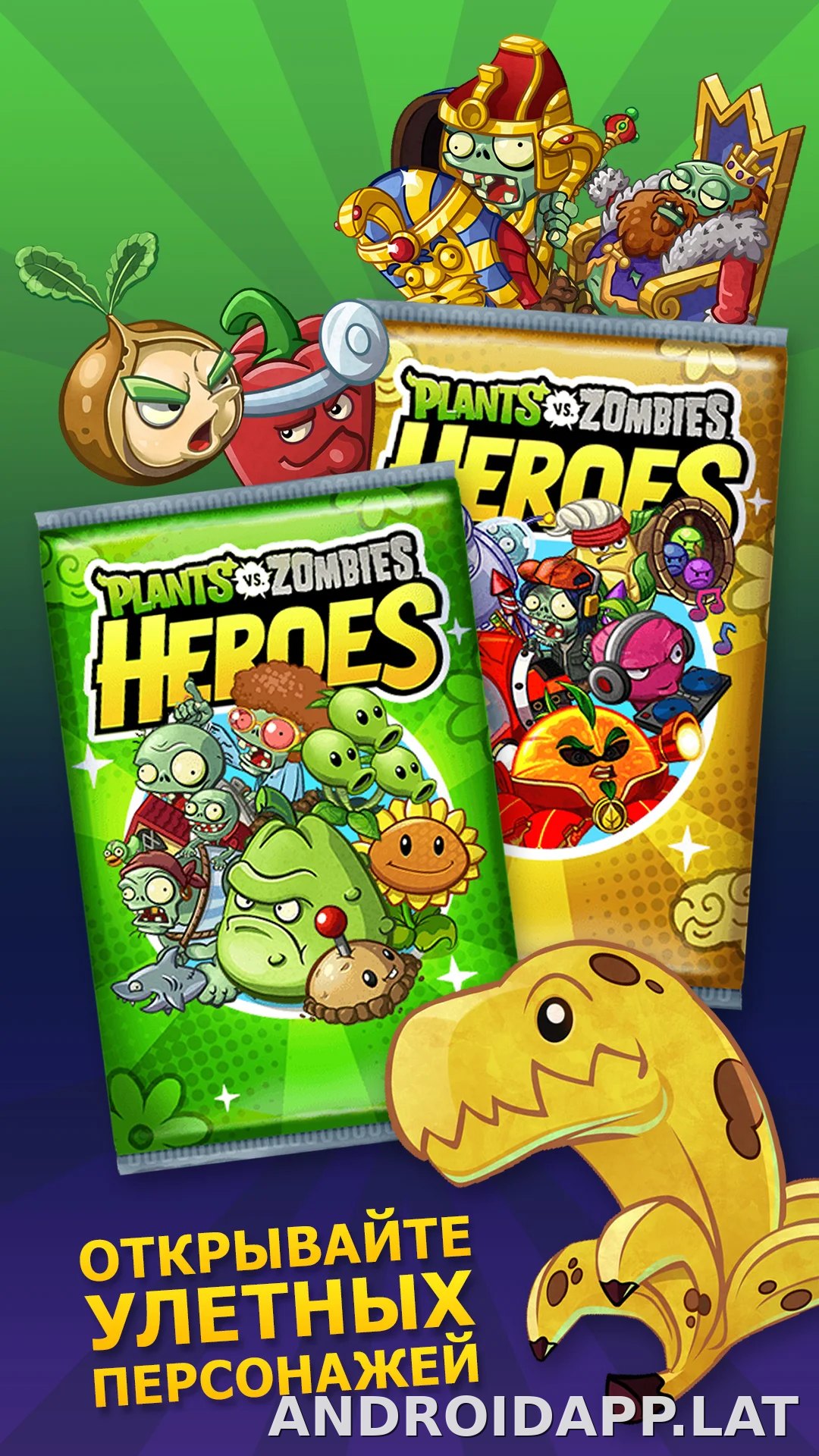 Plants vs Zombies Heroes скриншот 5