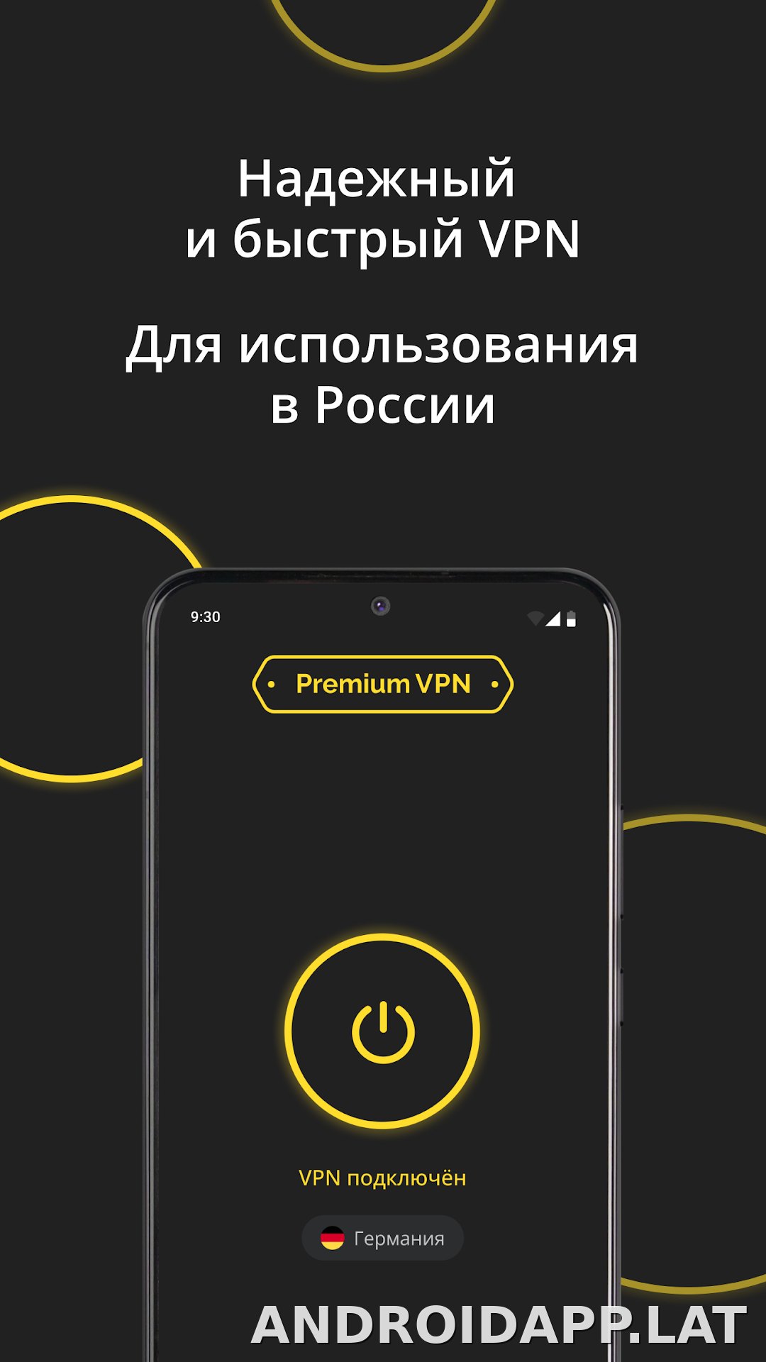 Premium скриншот 2