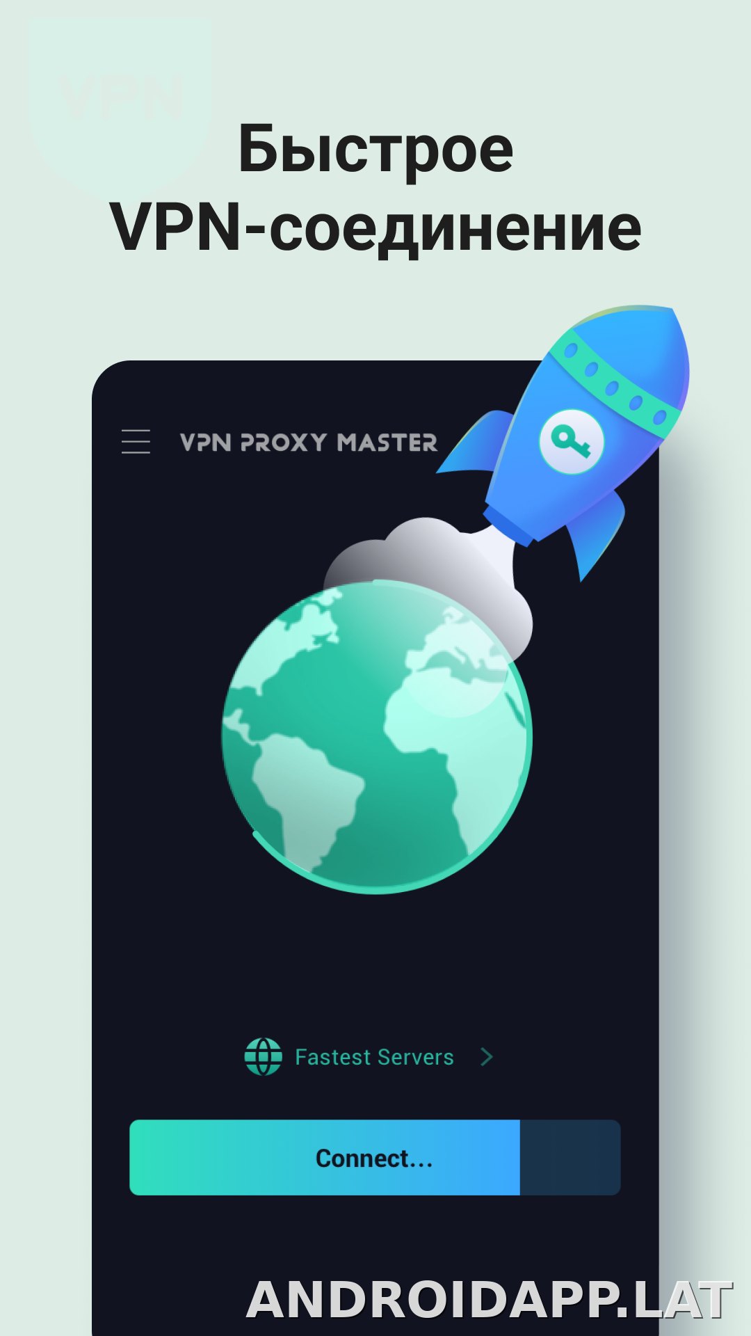 Proxy Master скриншот 1