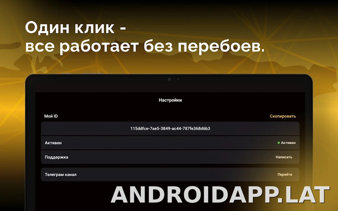 Пуля скриншот 6