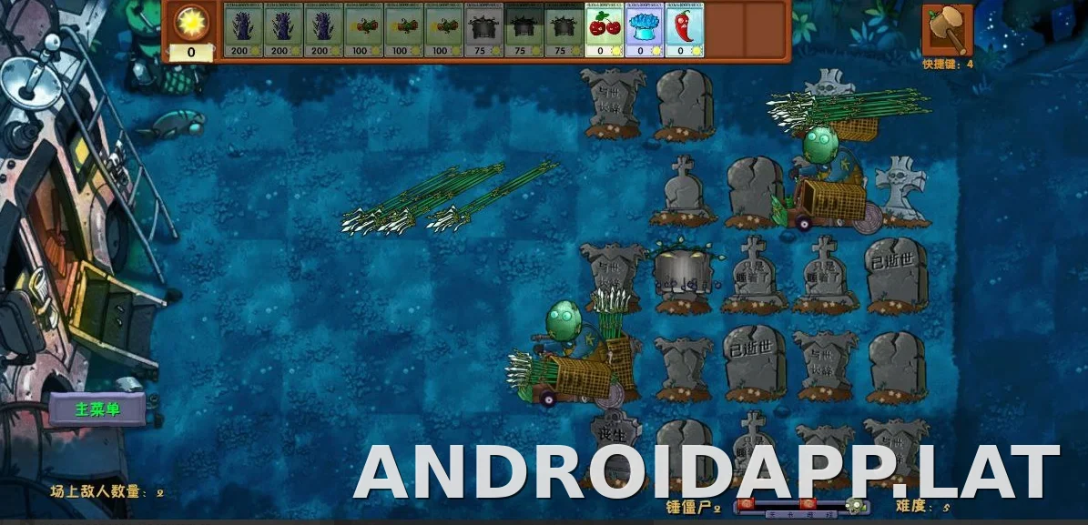 PVZ: Fusion скриншот 4