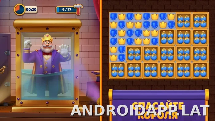 Royal Match скриншот 6