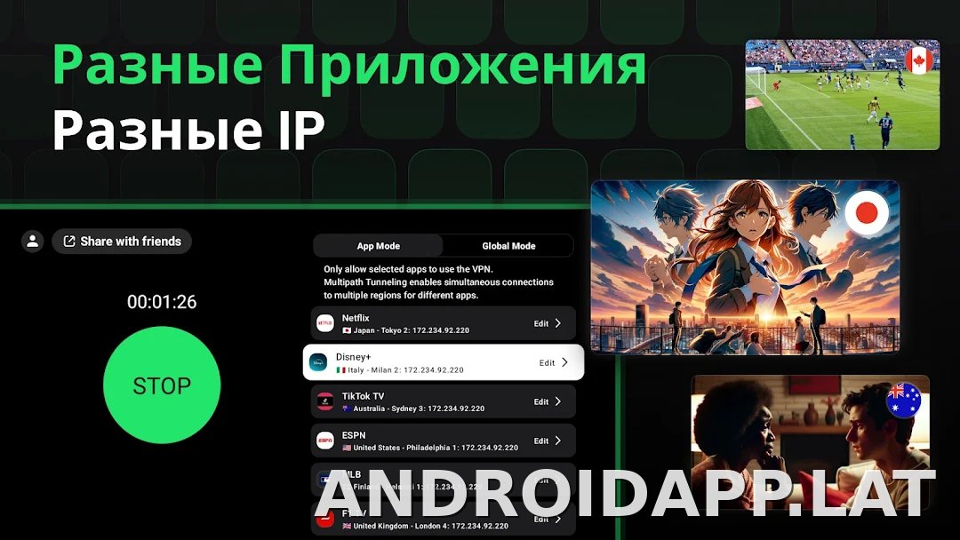 SafeShell скриншот 6