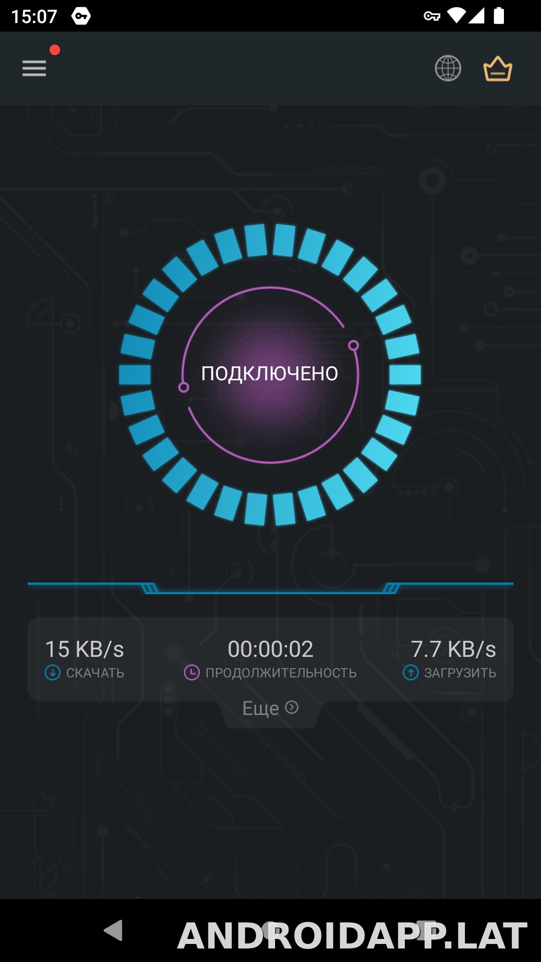 Secure скриншот 5