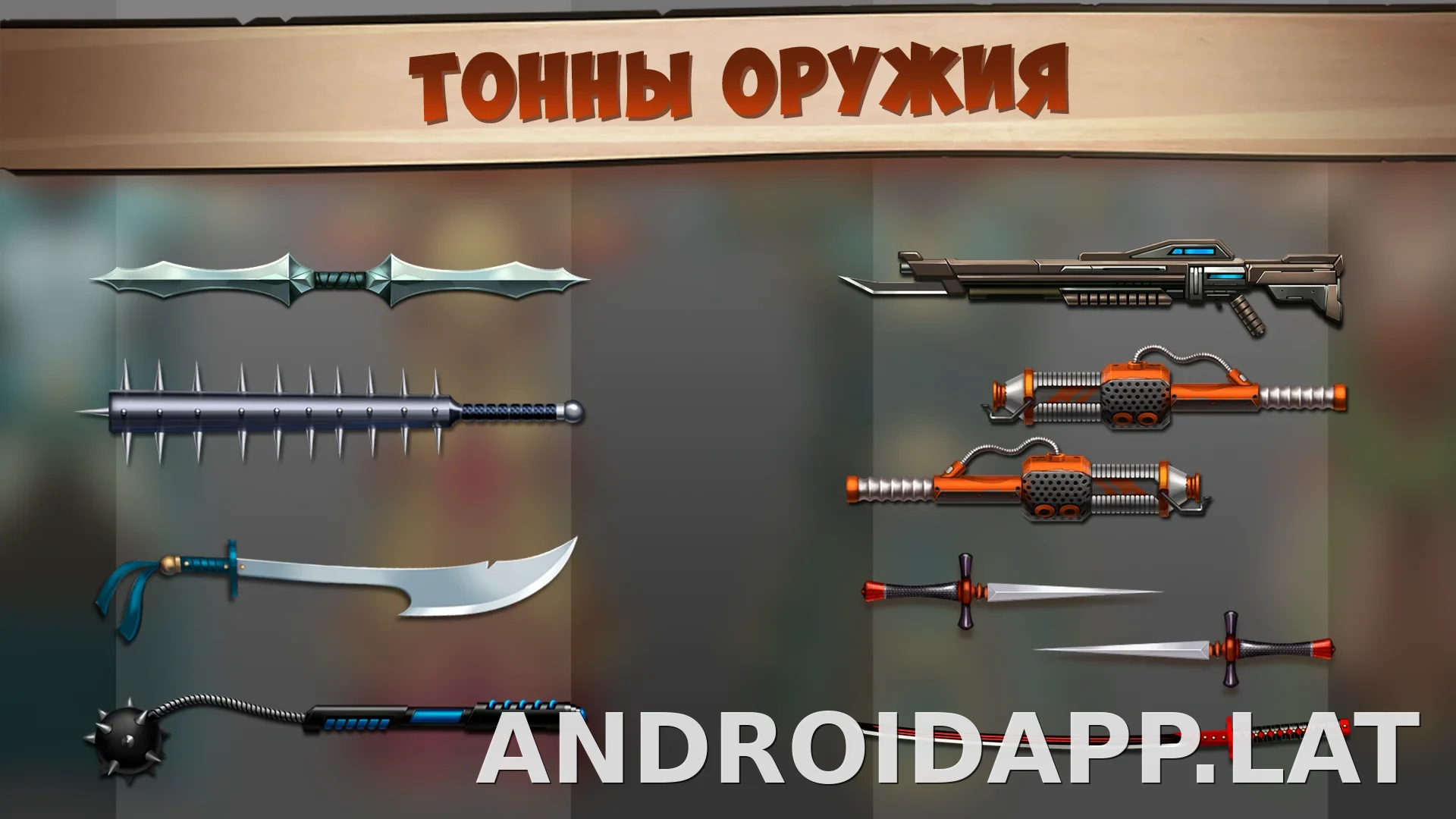 Shadow Fight 2 скриншот 4