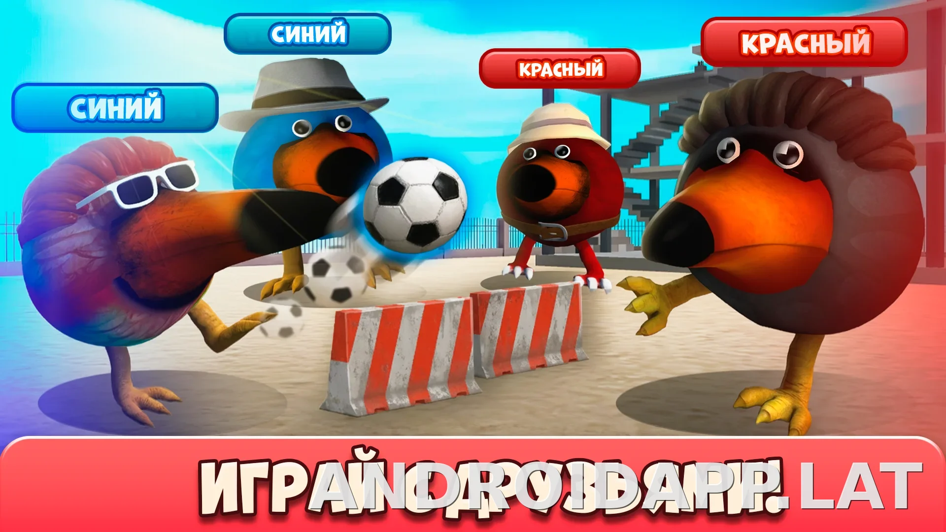 Скебоб Ган скриншот 2