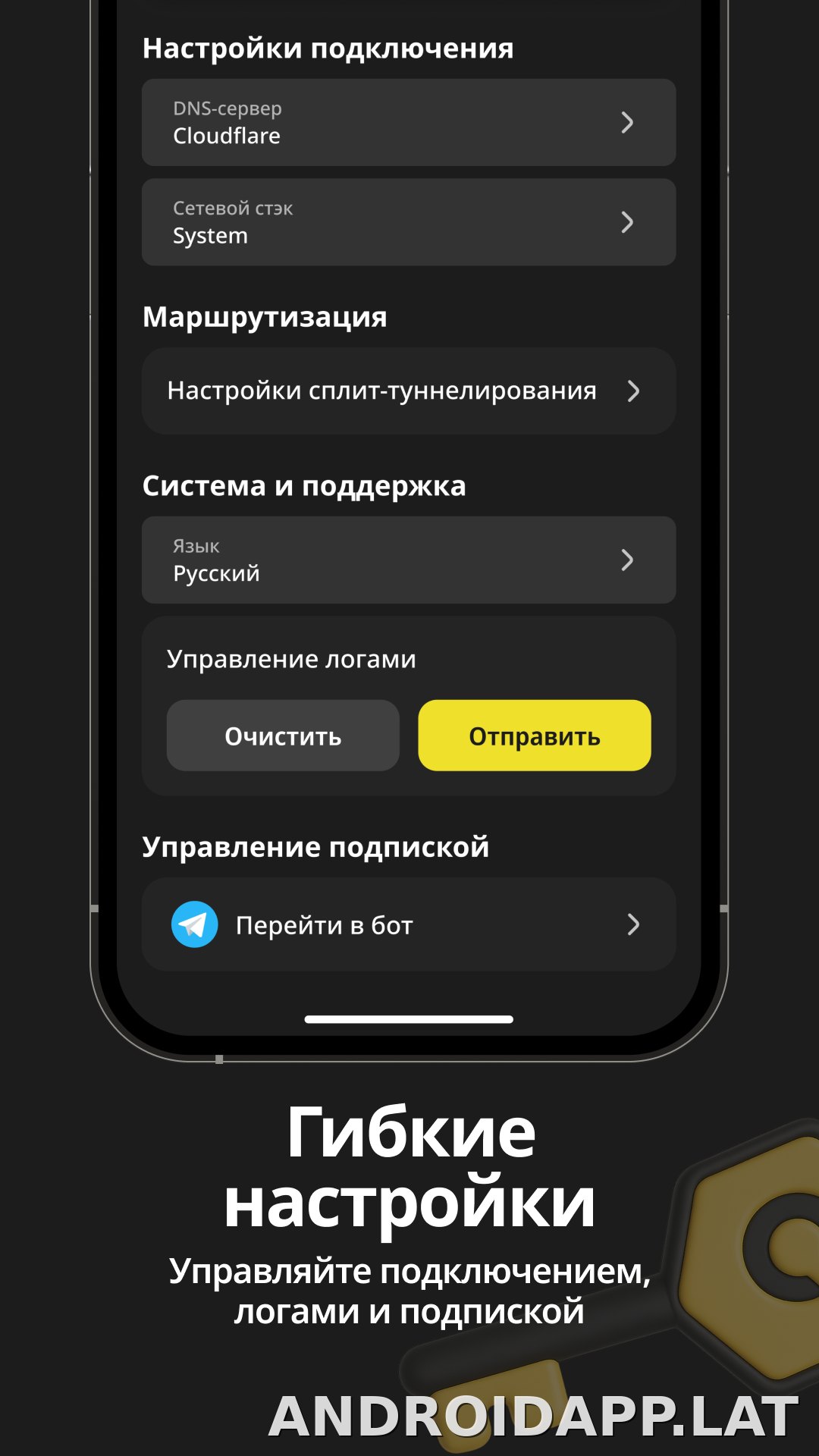 Sota скриншот 4