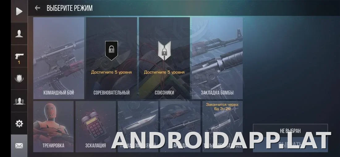 StandRise скриншот 1