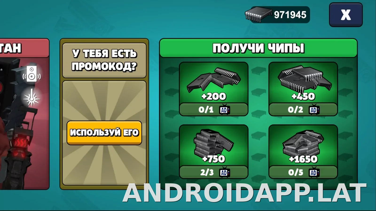 Toilet Agents скриншот 3