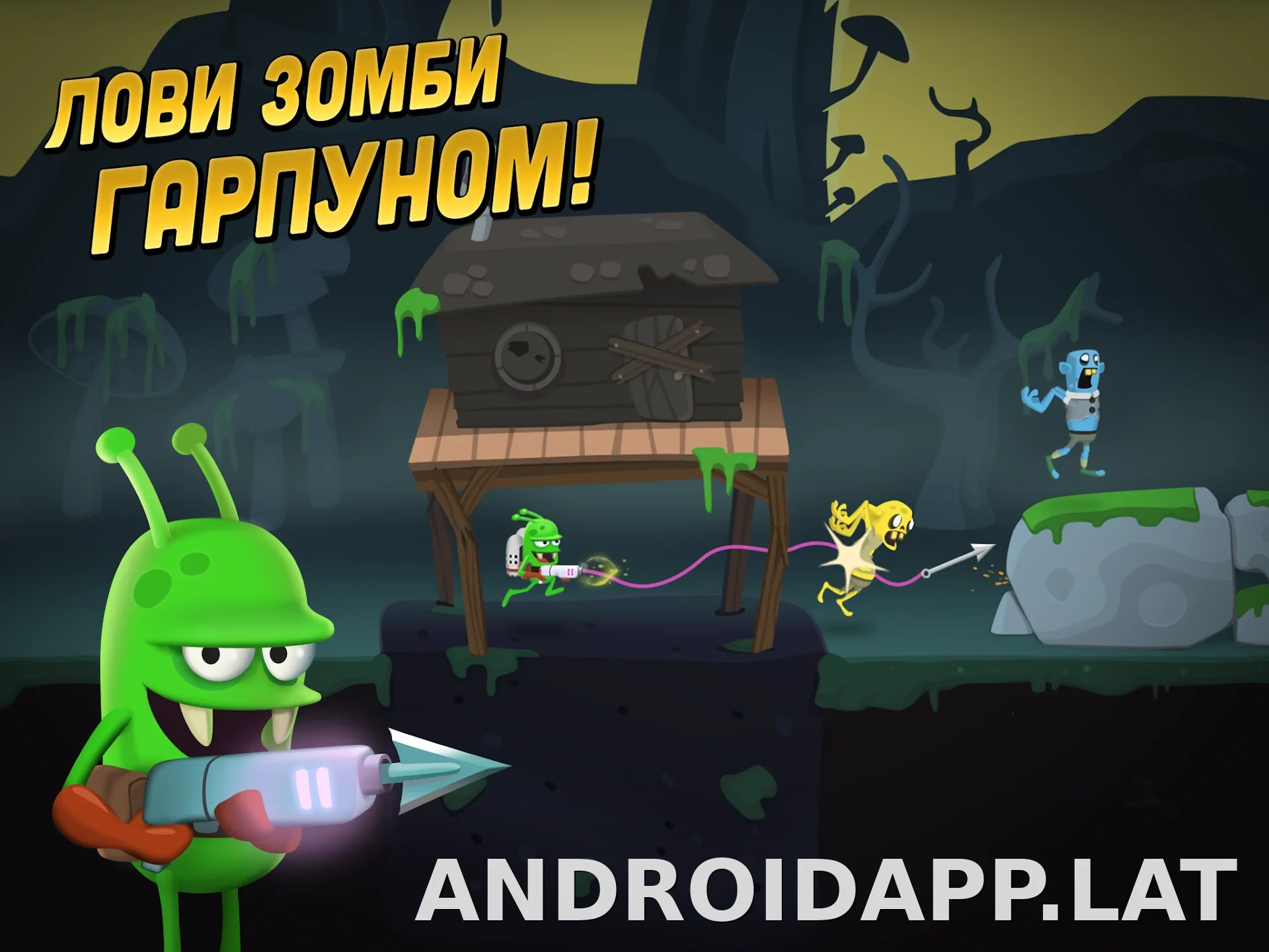 Zombie Catchers скриншот 4