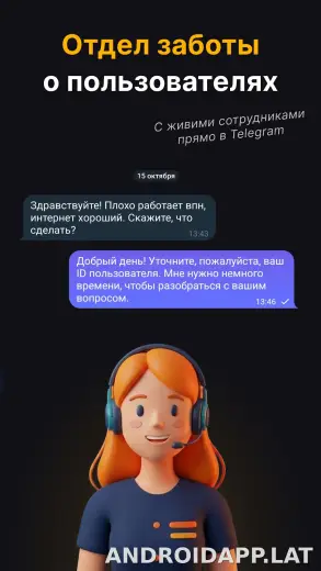 Огонь скриншот 4